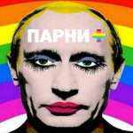 Parni PLUS bloccato, ‘fa propaganda gay’